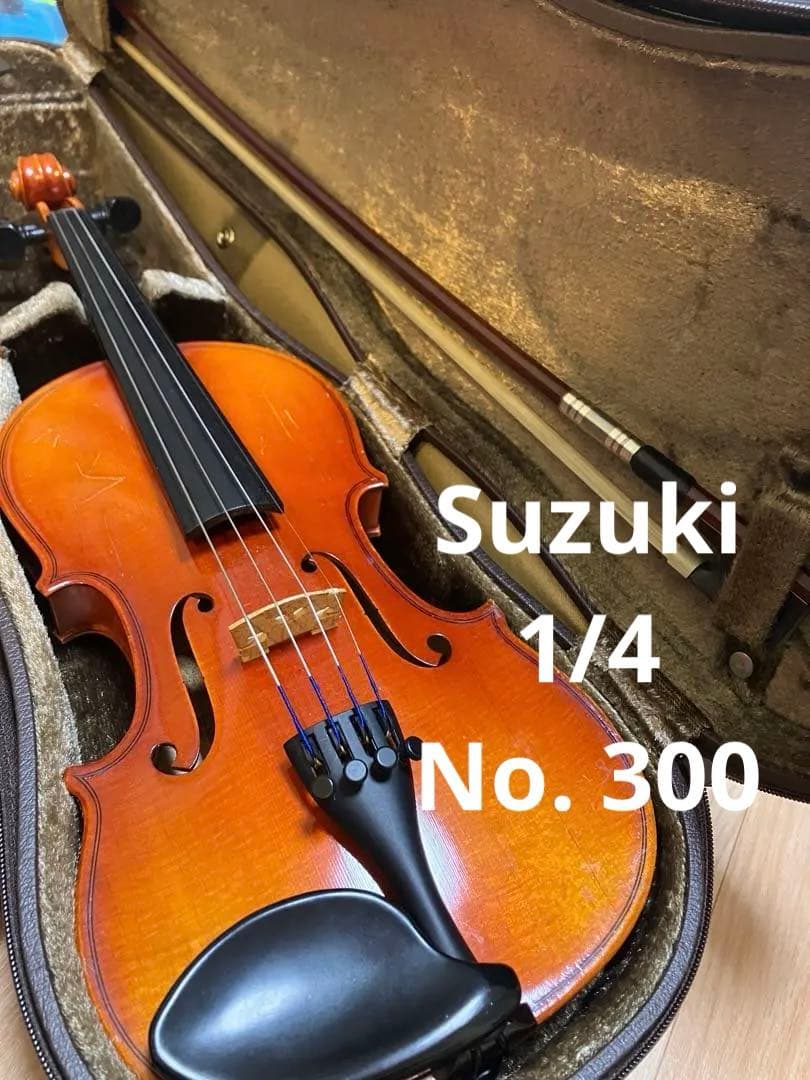 Suzuki バイオリン 1/4 No. 300
