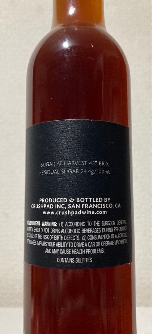 激レア 未開栓 シャトー・イガイタカハ ドラゴンビューティ 2005年 ワイン