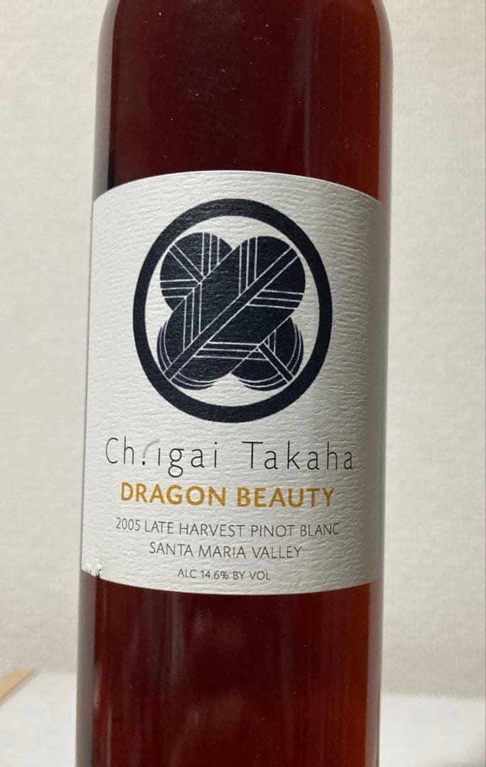 激レア 未開栓 シャトー・イガイタカハ ドラゴンビューティ 2005年 ワイン