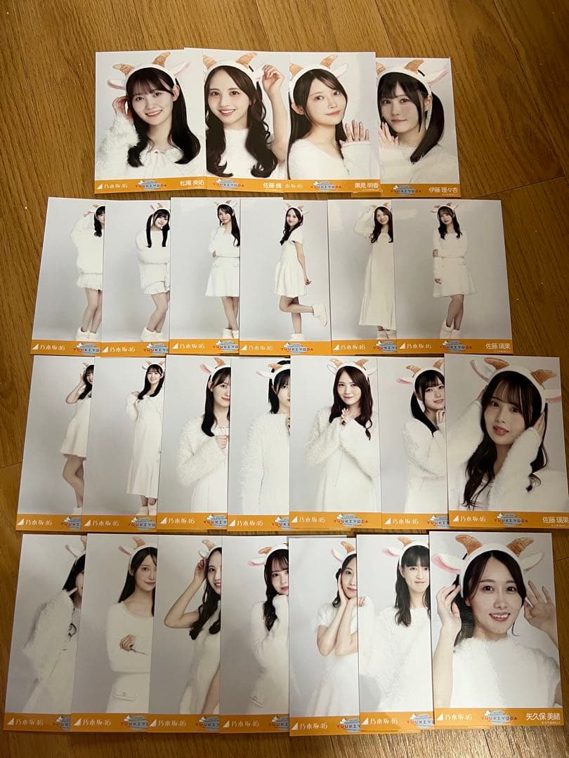 乃木坂46 生写真 与田祐希コンサート まとめ売り