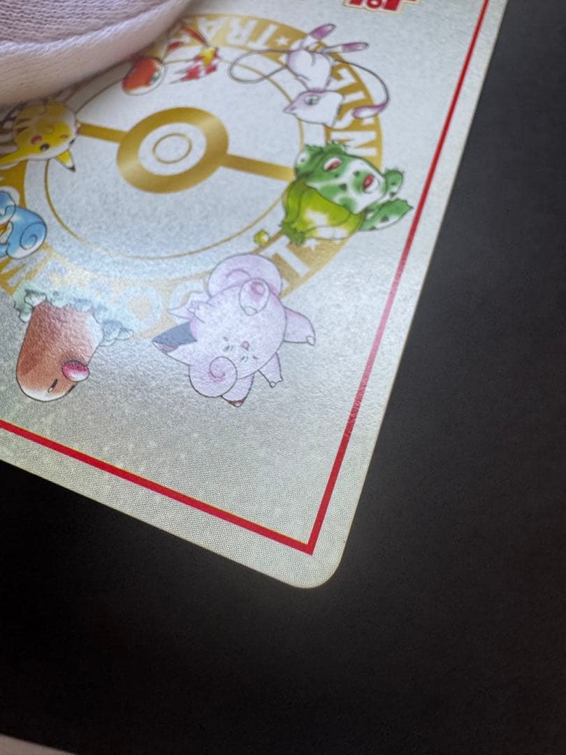 オーヤマのピカチュウ　旧裏　美品