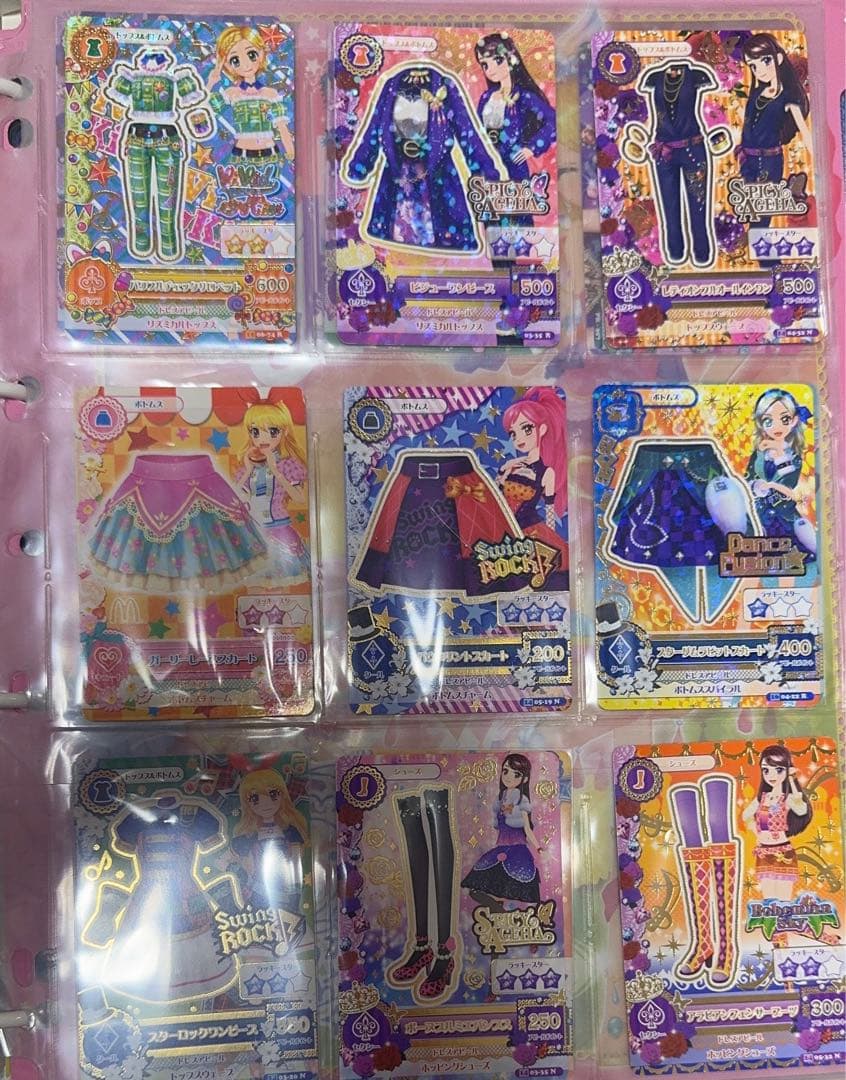 アイカツカード バラ売り