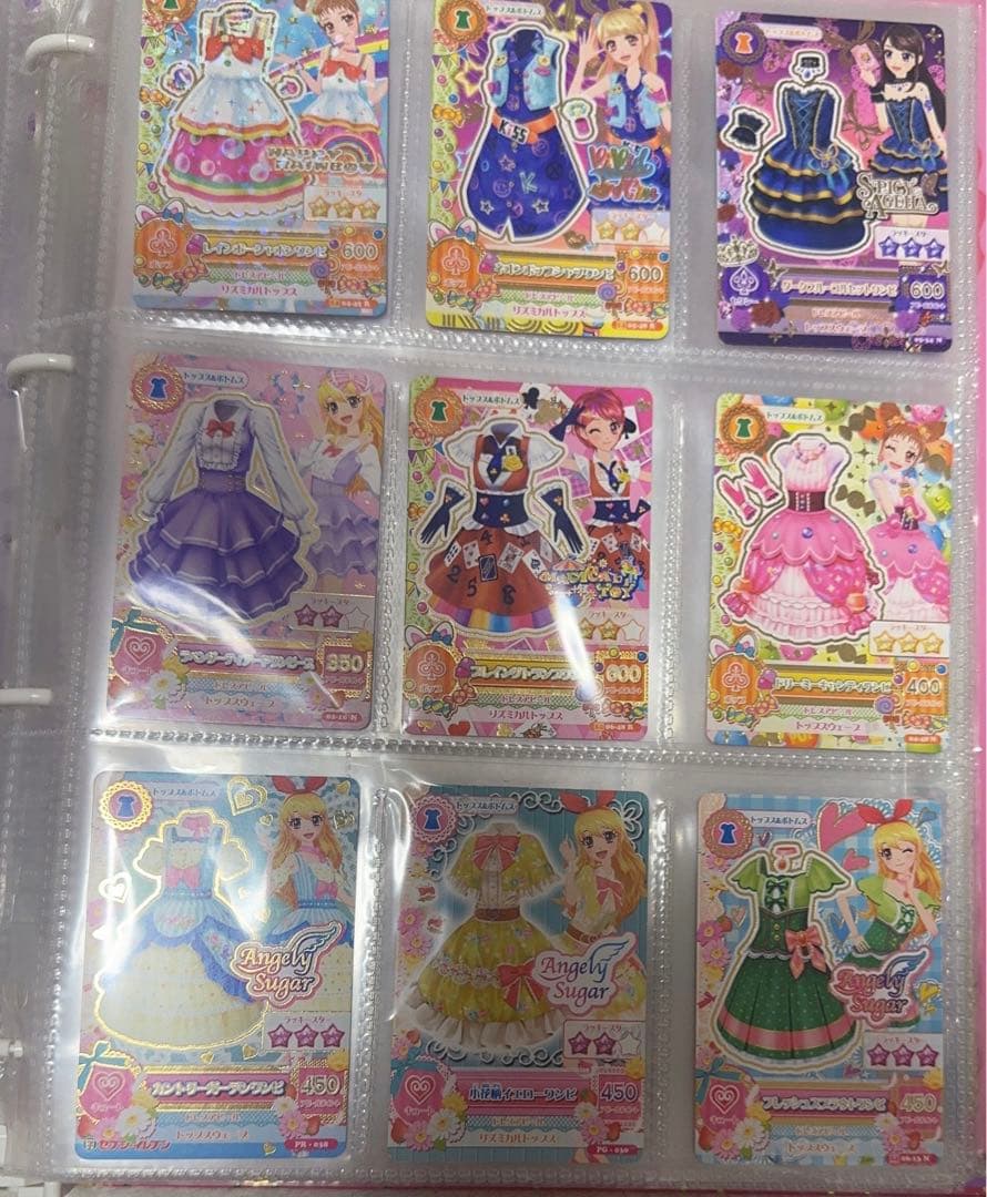 アイカツカード バラ売り