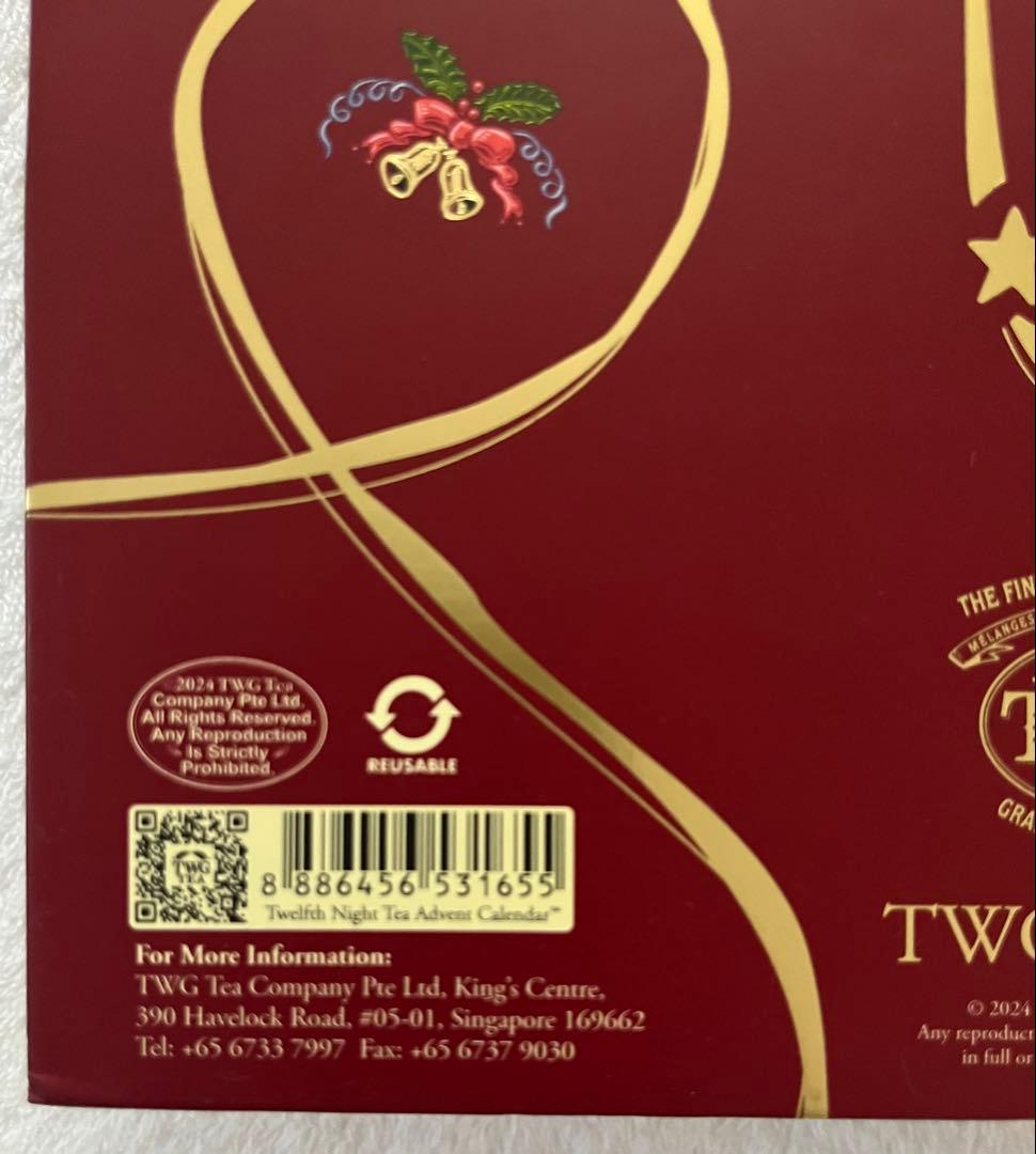 【新品未使用】TWG アドヴェントカレンダー 2024