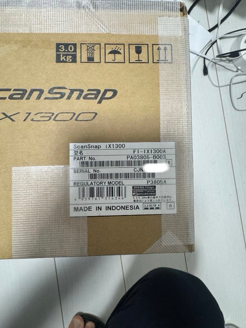 ScanSnap iX1300 ドキュメントスキャナー