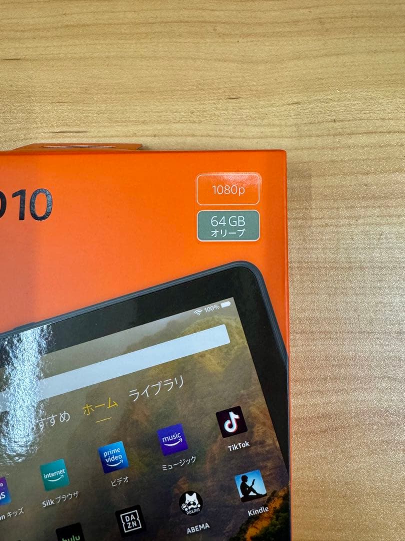 新品未開封 Fire HD タブレット 第11世代 64GB オリーブ