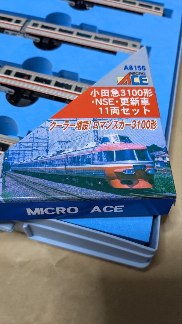 マイクロエース A8156 小田急3100形 NSE 更新車11両セット