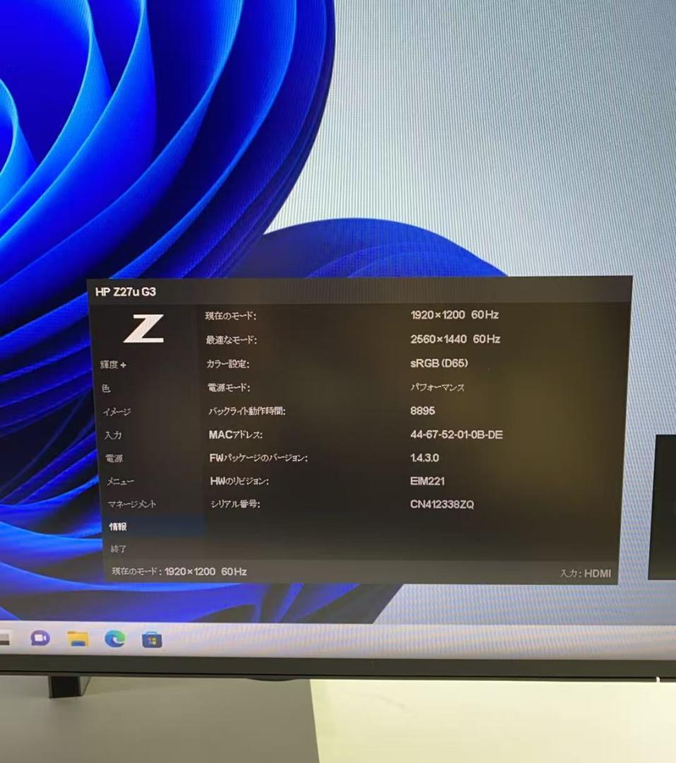 t*e様 HP Z27u G3 27インチ モニター