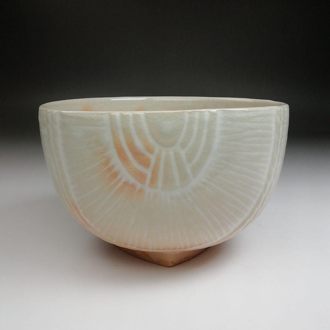 Ｓ８８６　茶碗　『御本手俵』『城山焼』『北村和煌 作』　共箱　抹茶碗　茶道具