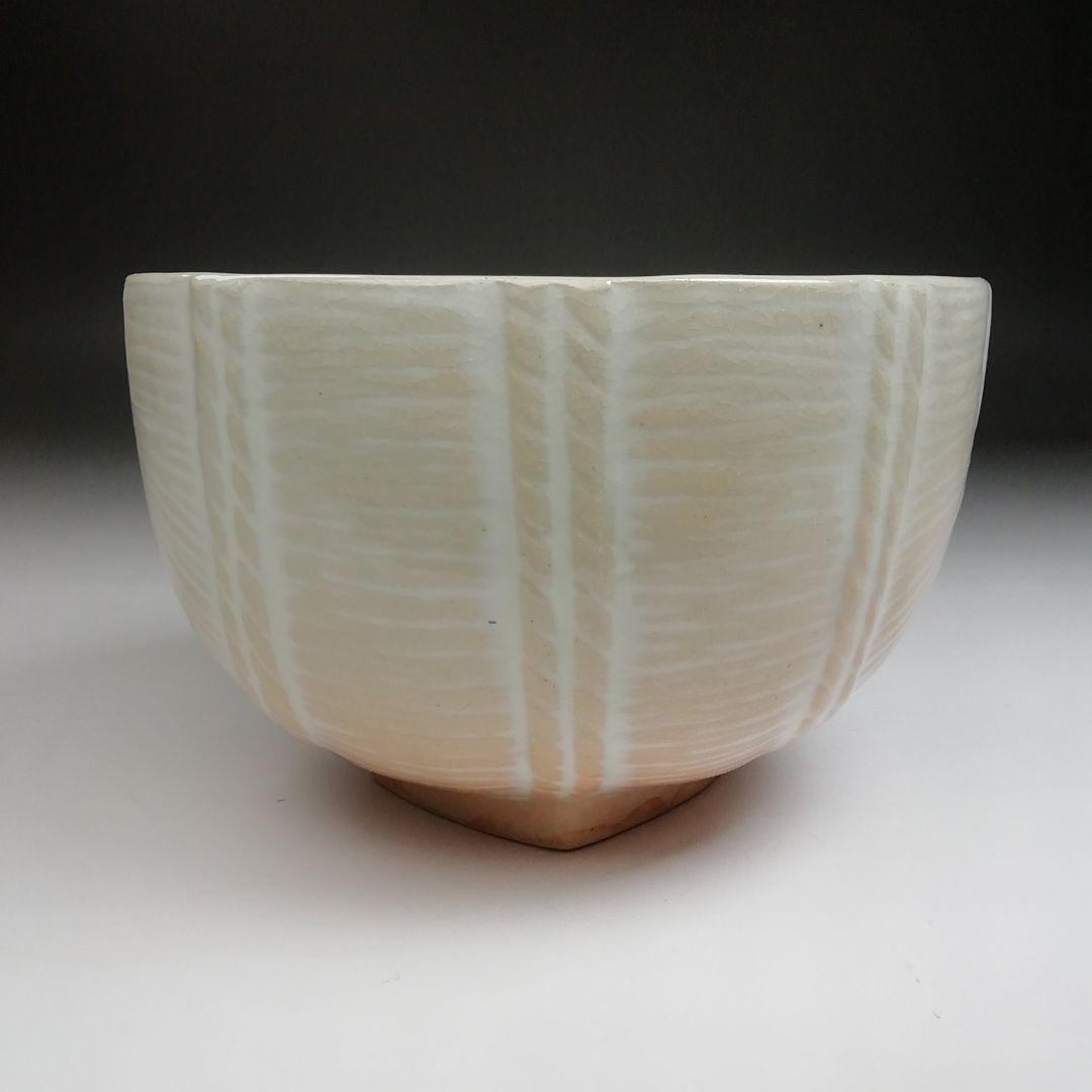 Ｓ８８６　茶碗　『御本手俵』『城山焼』『北村和煌 作』　共箱　抹茶碗　茶道具