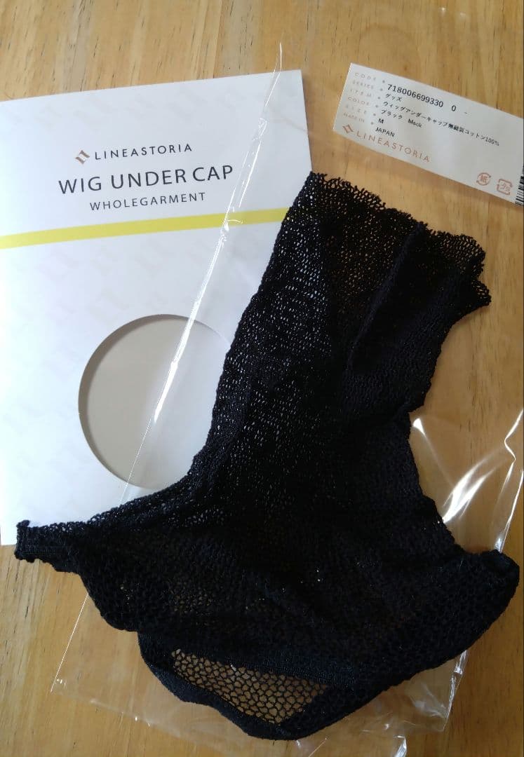 リネアストリア　フルウィッグ　 天使のマニッシュショート（人毛MIX）