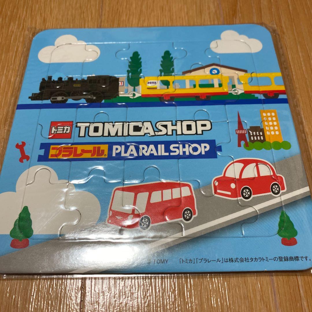 タカラトミー　非売品