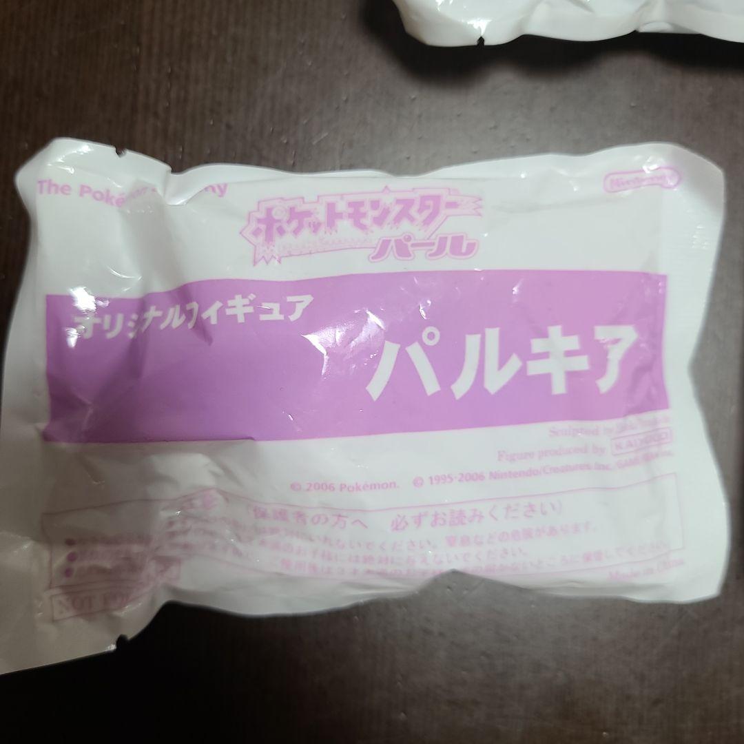 ポケモン ダイヤモンド パール 予約特典 オリジナルフィギュア 3点セット