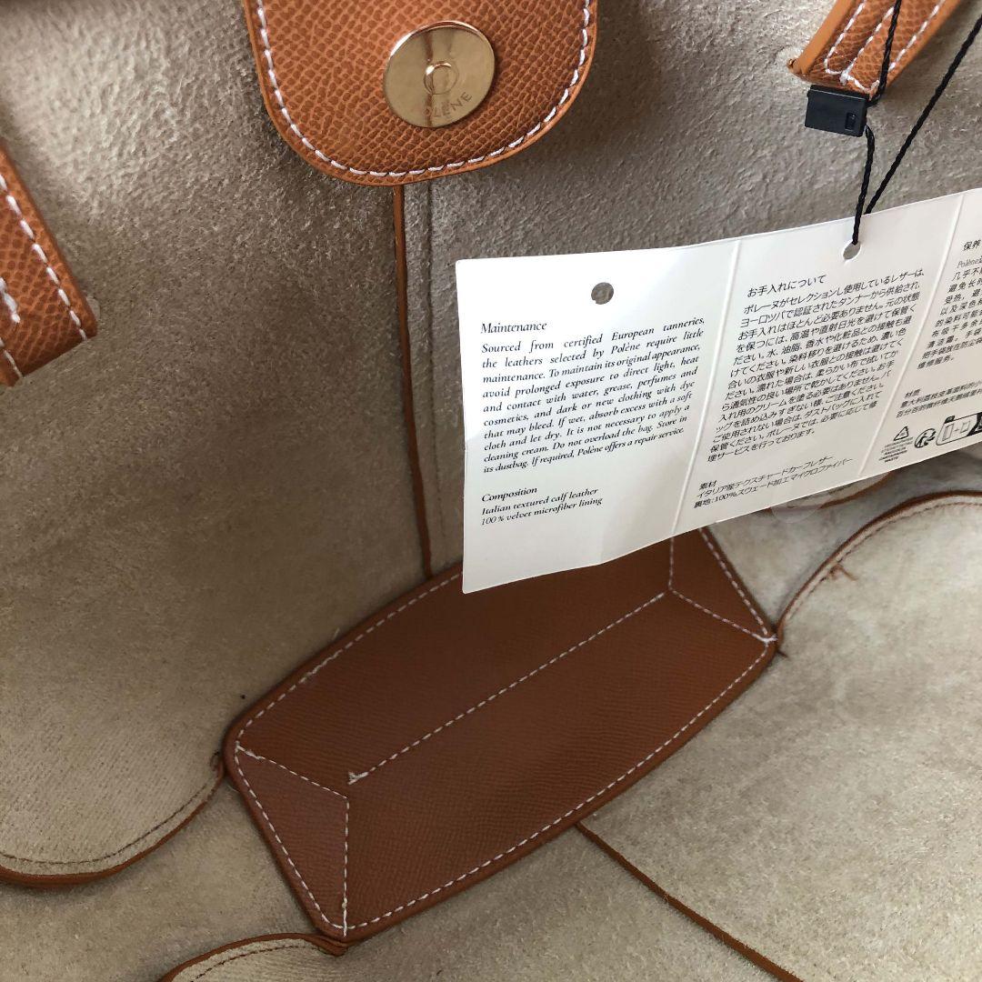 POLÈNE ブラウン トートバッグ ポーチ付き