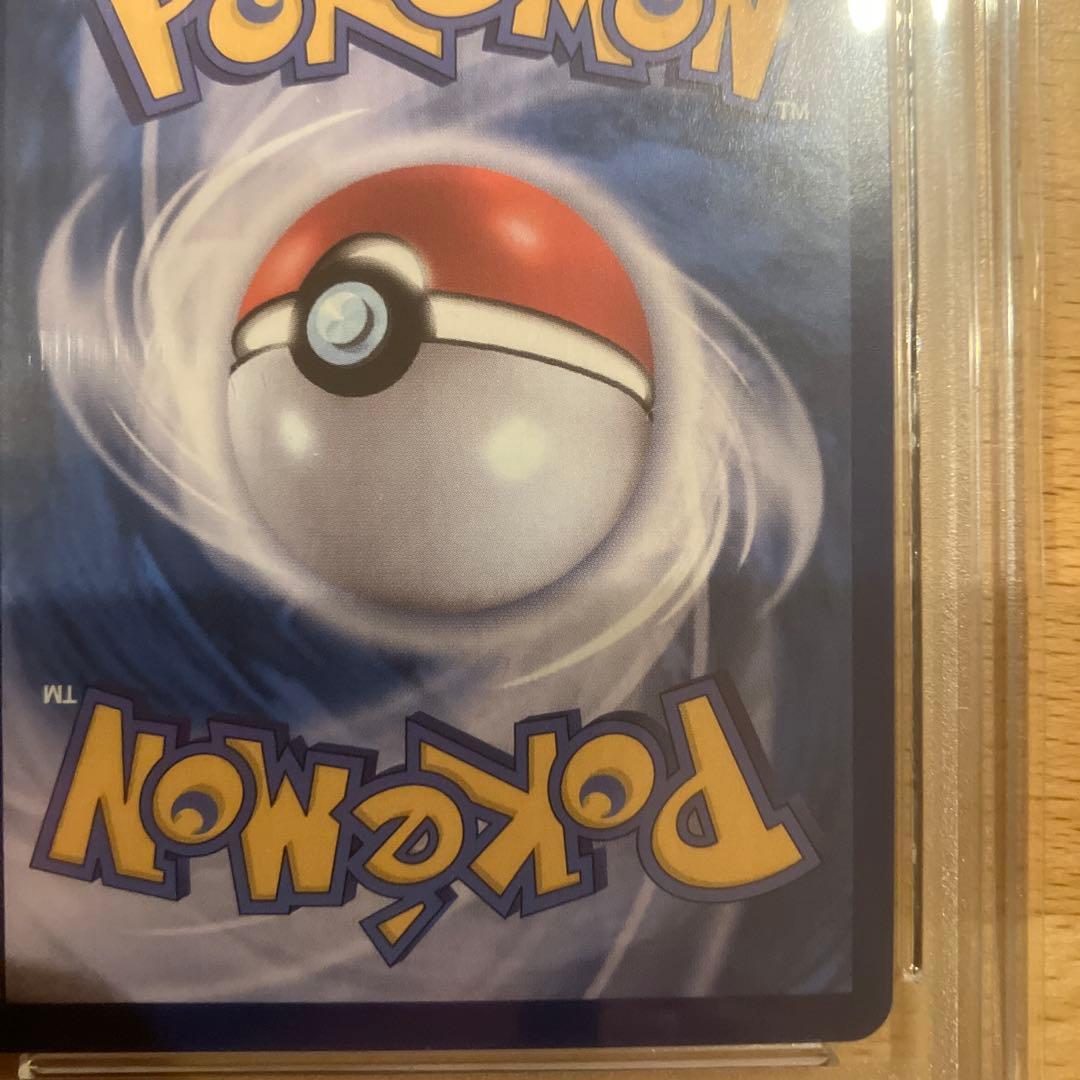 2025 メタモン #173 メタモンプロジェクト　韓国　プロモ　PSA7