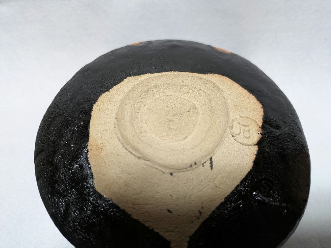 黒茶碗　瀬戸黒茶碗　瀬戸　石　抹茶碗　茶道具　茶碗