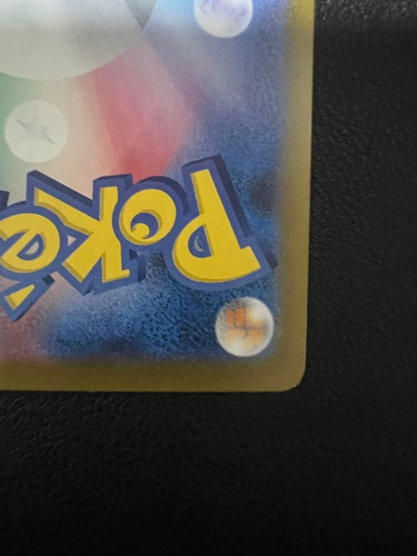 ミニー様メガリザードンＸ MUR インフェルノX