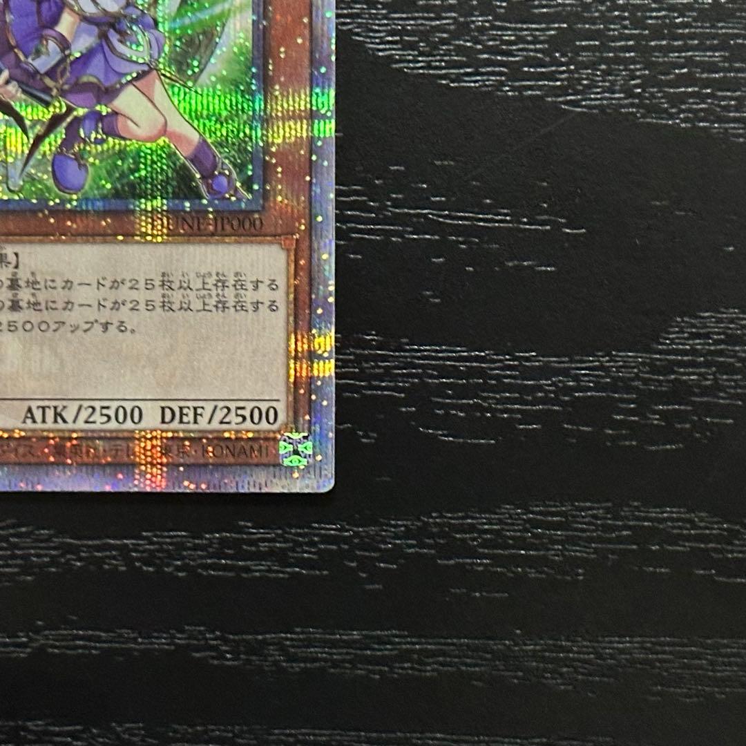 遊戯王 結束と絆の魔導師 25th 緑 日版