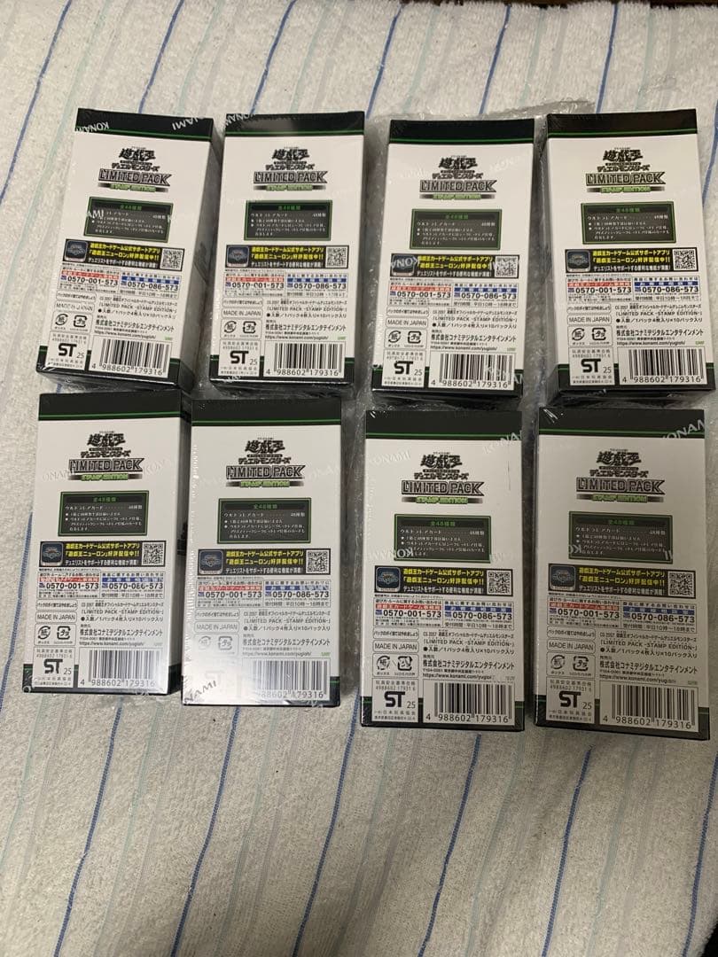 遊戯王　LIMITED PACK STAMP EDITION 8box