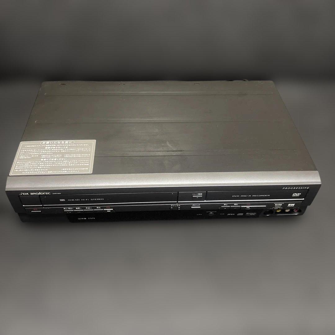 DX アンテナ　ビデオ一体型DVDレコーダー　DXR160V