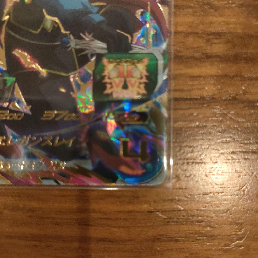 ドラゴンボールヒーローズ　UGM6-060魔人ロベル 魔人ロベル