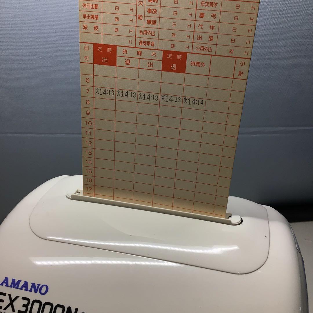 AMANO EX3000Nc 電子タイムレコーダー アマノ 中古美品