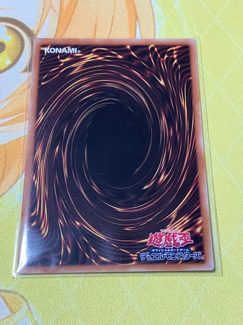 遊戯王　墓穴の指名者　絵違い　25thシークレットレア1枚