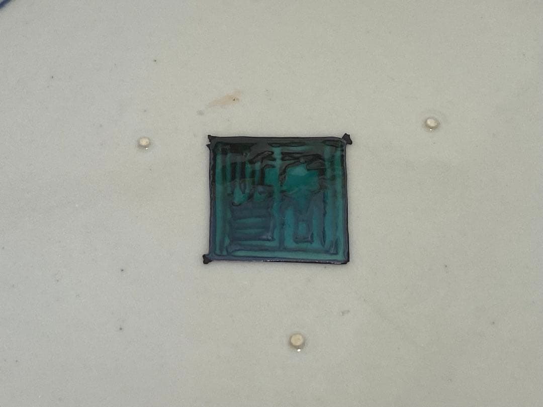 ②九谷焼　古九谷　飾り皿　佐吉　二代佐吉　松本佐吉　共箱　共布④