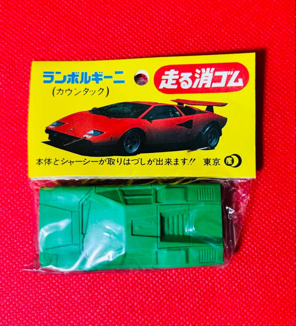希少 激レア 未開封 1970年代 ランボルギーニ カウンタック 走る消しゴム