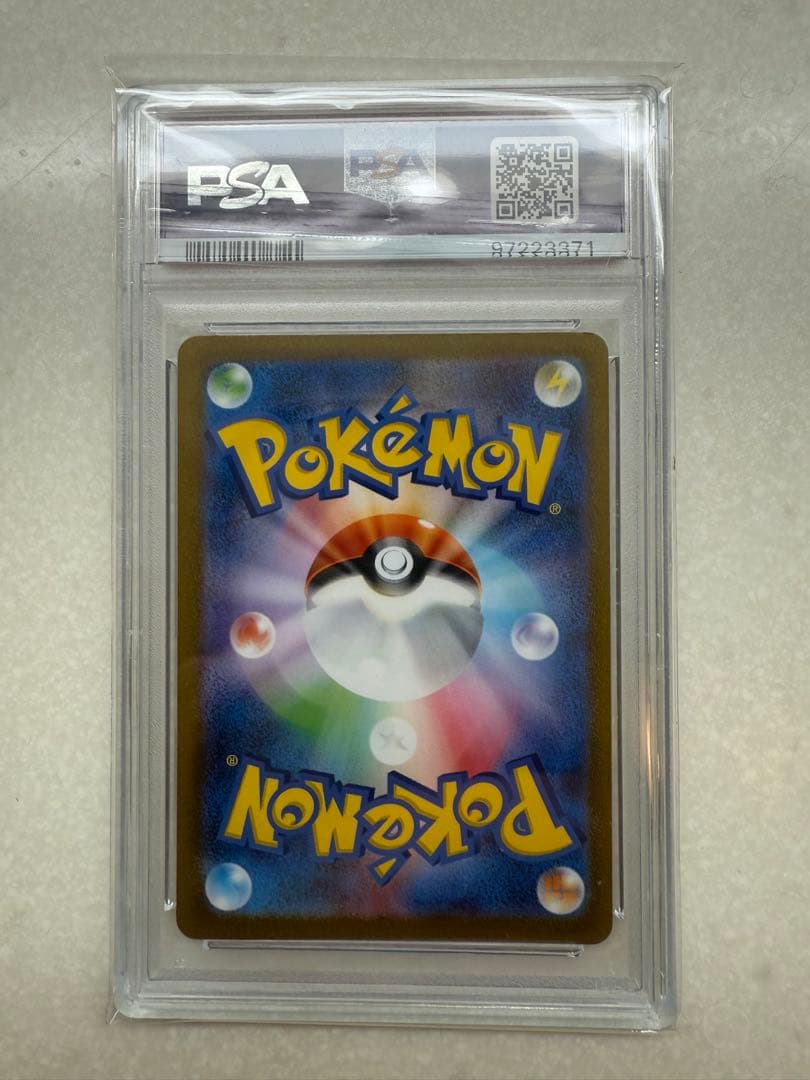 ニ*夜様 【PSA10】ポケモンカード NAGABA 長場 グレイシア