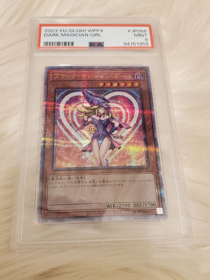 ブラックマジシャンガール 2023 WPP4-JP066 PSA9