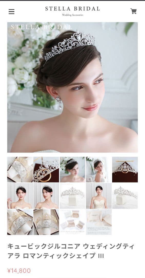 STELLA BRIDAL ティアラ、ネックレス、イヤリング3点セット