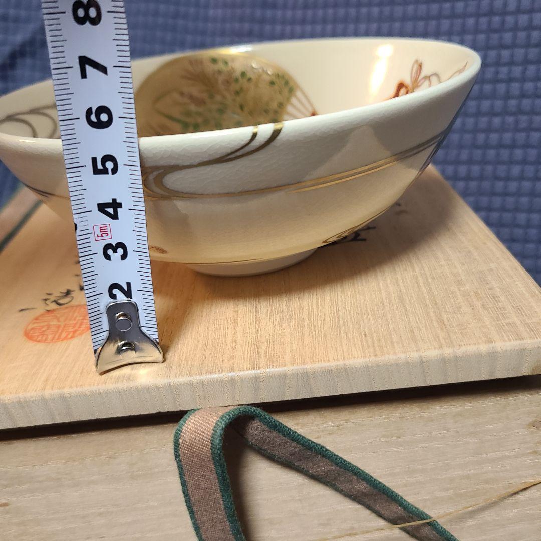 【抹茶茶碗/ 祥平 】清閑寺窯 茶道 茶道具 共箱