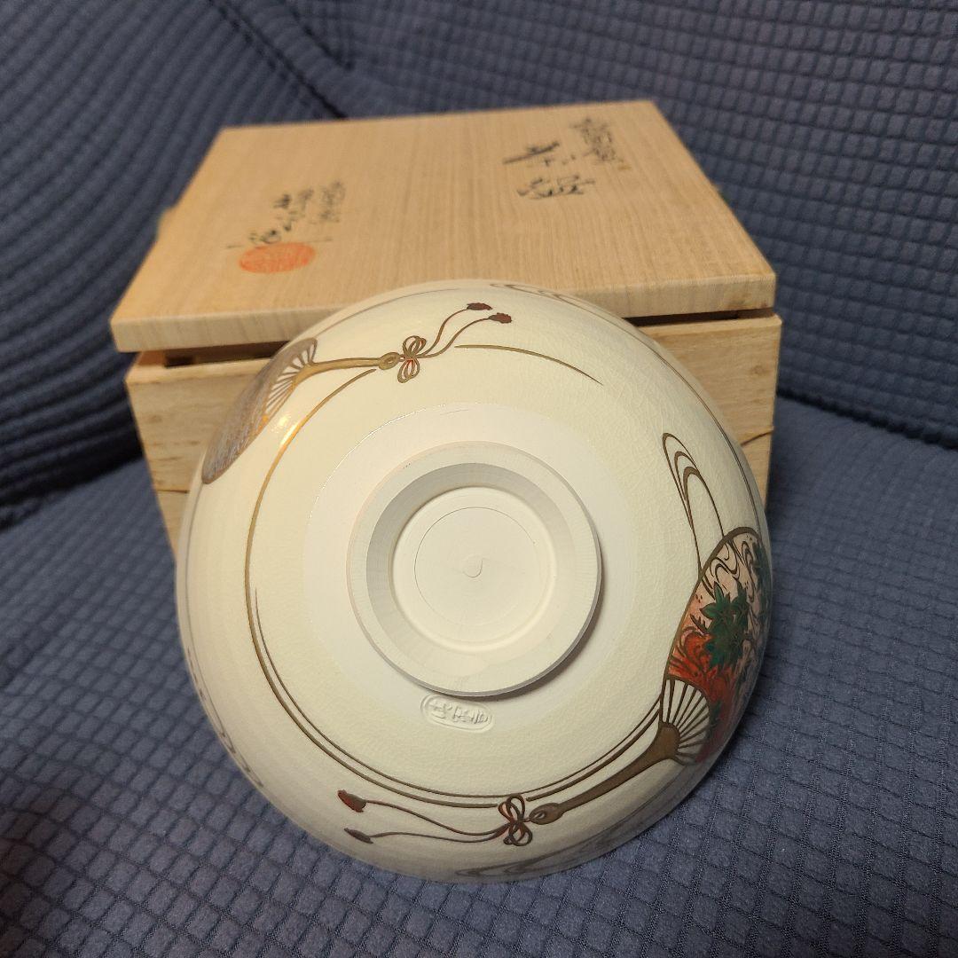 【抹茶茶碗/ 祥平 】清閑寺窯 茶道 茶道具 共箱