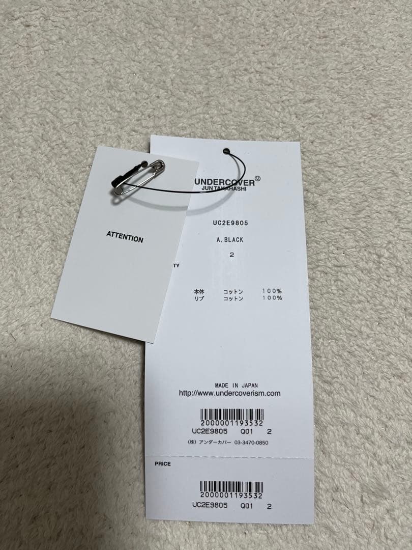 RADWIMPS Undercover Tシャツ Mサイズ　最安値。