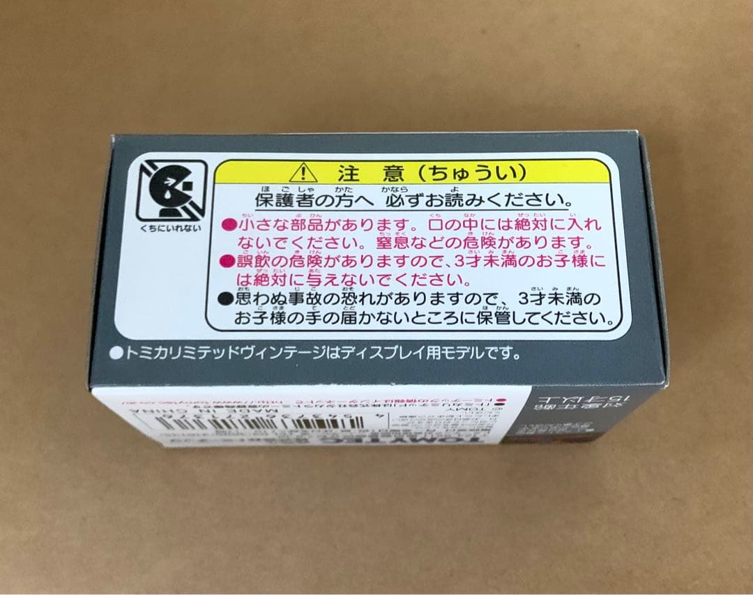 トミカ リミテッド ヴィンテージ ネオ　フォルクスワーゲン ゴルフⅡ CLi　銀