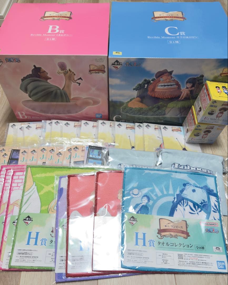 一番くじ　ドラマティックメモリーズ　ラストワン＋B賞C賞＋おまけ