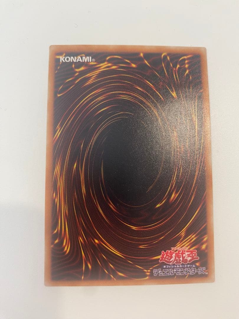 遊戯王　美品　不死王リッチー　レリーフ　アルティメットレア