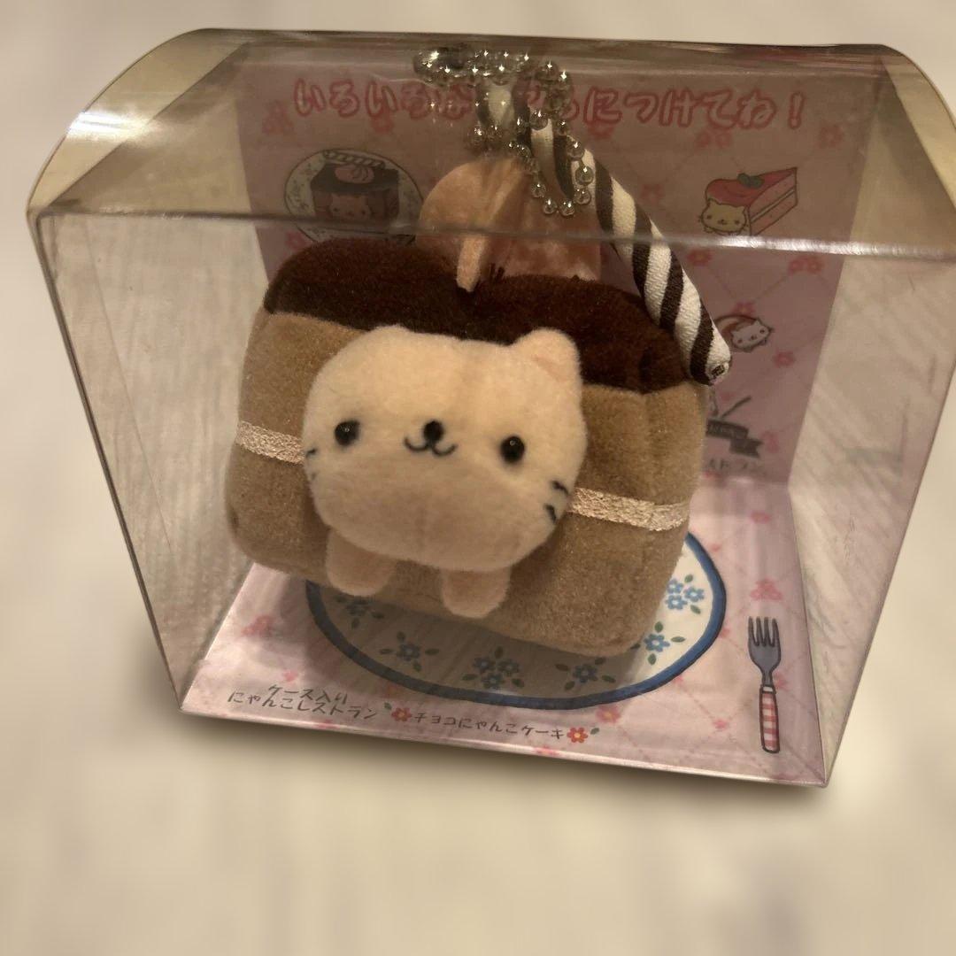 にゃんにゃんにゃんこ　にゃんこレストラン　チョコにゃんこケーキ　平成レトロ　当時