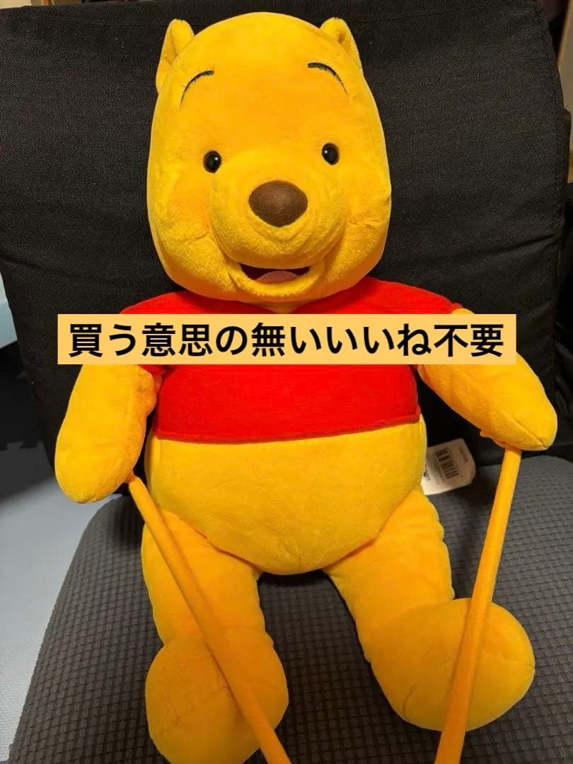 [美品・レア・レトロ]ディズニー　プーさん　BIG サイズ ぬいぐるみ　パペット