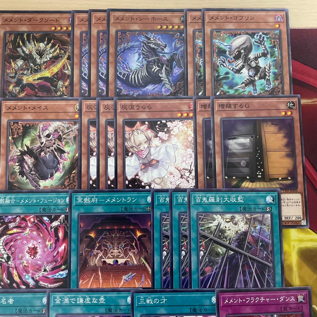 優勝構築 メメントデッキ エンウィッチ テクトリカ ボーンパーティー