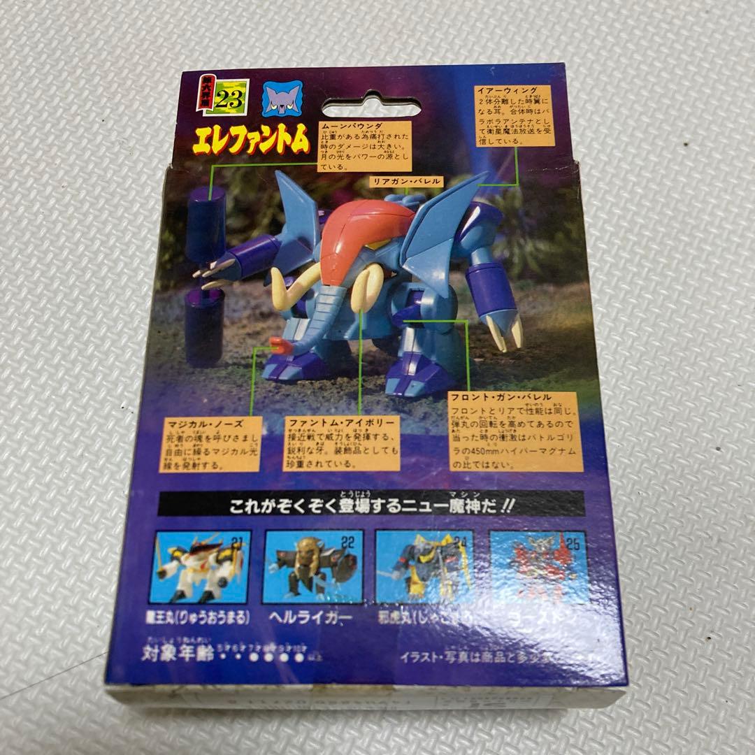 英雄伝ワタルシリーズ　エレファントム！！