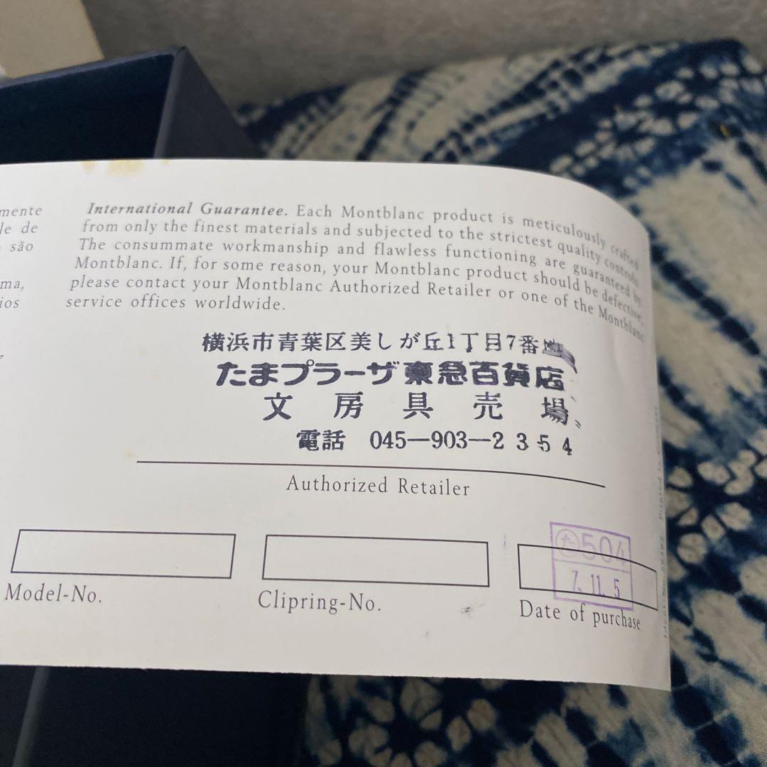 モンブラン　the art of writing 18k925silver万年筆