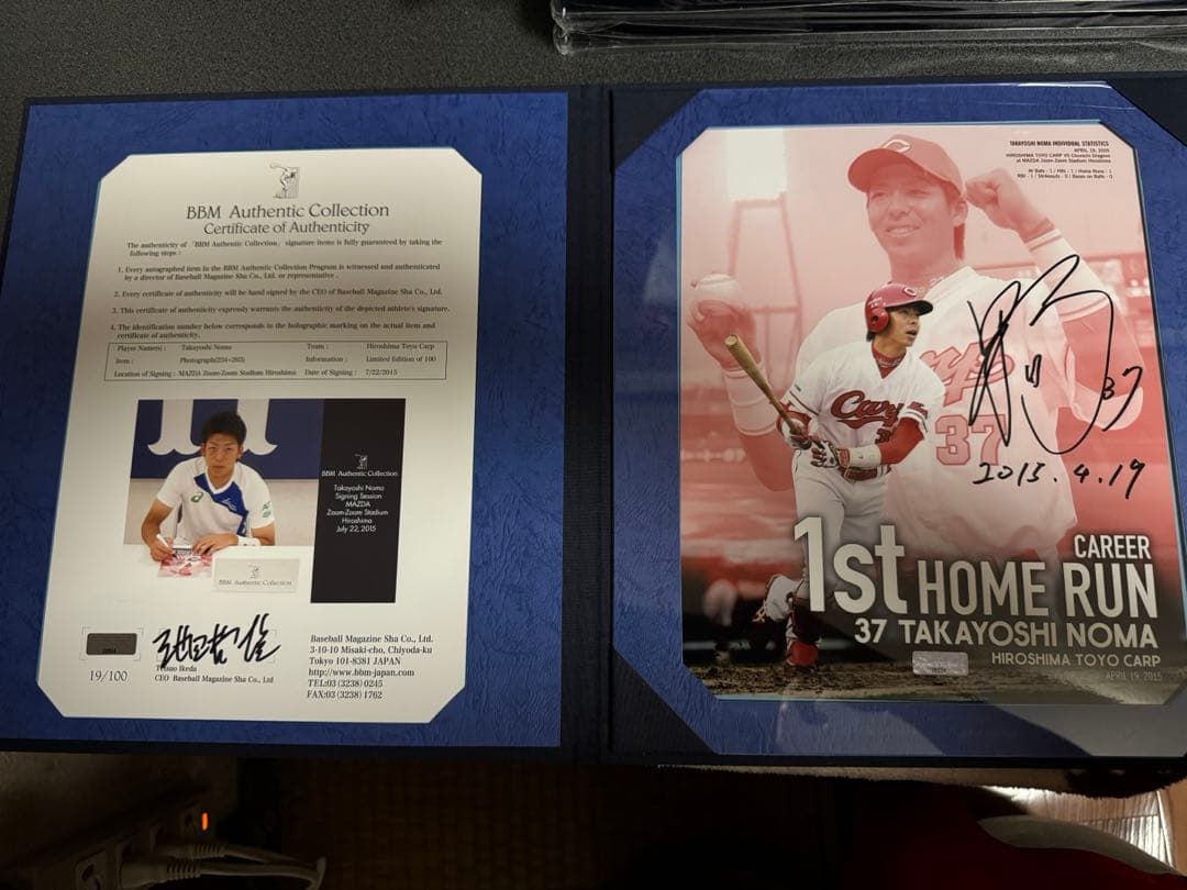 広島東洋カープ　野間峻祥　プロ入り初ホームラン 直筆サイン入りフォト