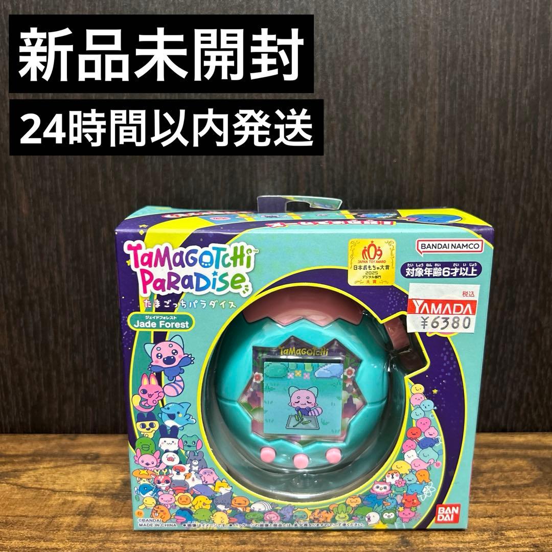 【新品未開封】 たまごっちパラダイス　ジェイドフォレスト