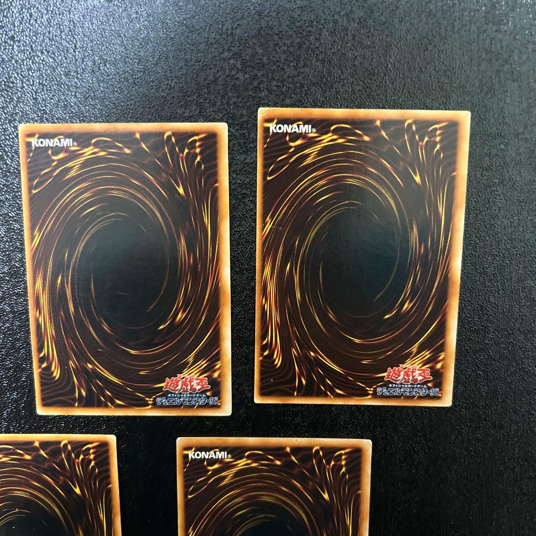 遊戯王　初期　封印されしエクゾディア　ウルトラレア