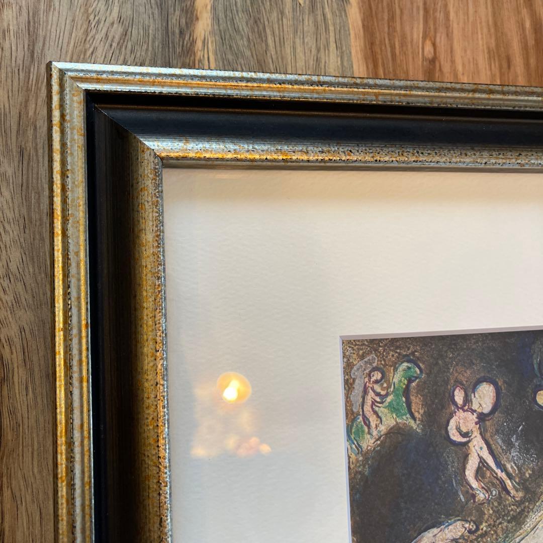 シャガール　版画 Marc Chagall「ダフニスとクロエ より冬」