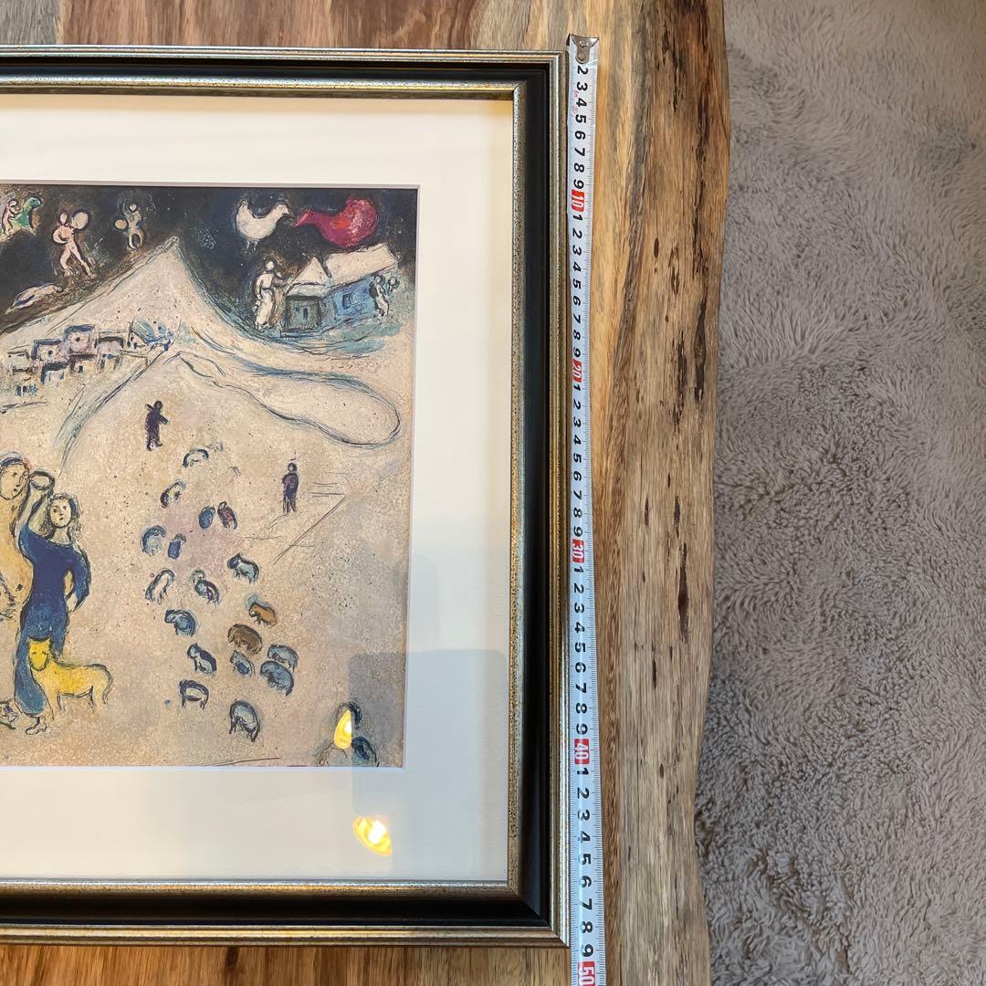 シャガール　版画 Marc Chagall「ダフニスとクロエ より冬」
