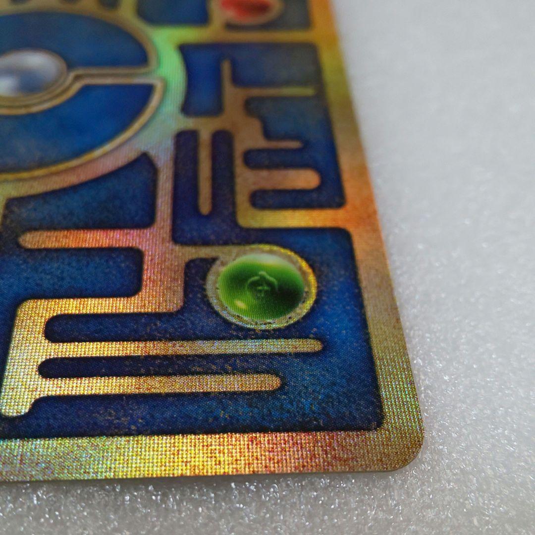 ポケモンカード 古代ミュウ 前期 修正版