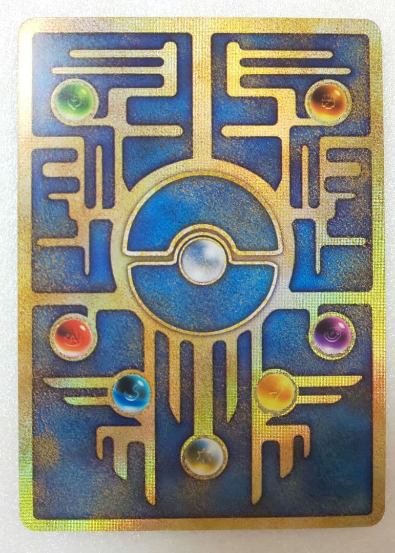 ポケモンカード 古代ミュウ 前期 修正版